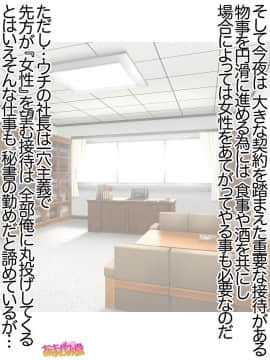 Ichigo 2-ko de Onegai shimasu Ch  0-6_006
