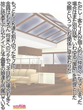 Ichigo 2-ko de Onegai shimasu Ch  0-6_009