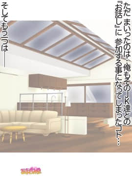 Ichigo 2-ko de Onegai shimasu Ch  0-6_010