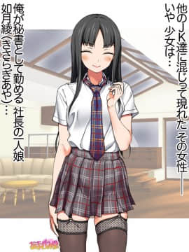 Ichigo 2-ko de Onegai shimasu Ch  0-6_012