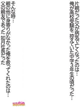 Ichigo 2-ko de Onegai shimasu Ch  0-6_016