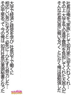 Ichigo 2-ko de Onegai shimasu Ch  0-6_017