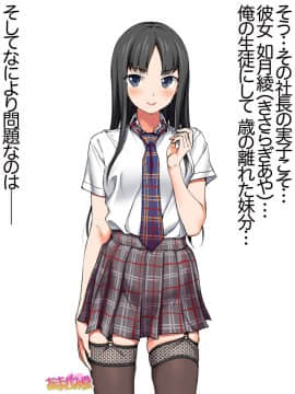 Ichigo 2-ko de Onegai shimasu Ch  0-6_020