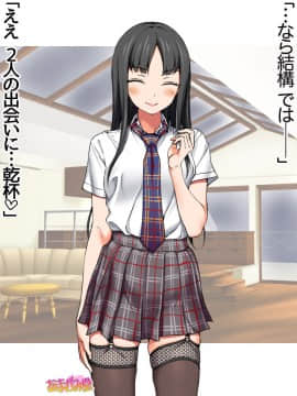 Ichigo 2-ko de Onegai shimasu Ch  0-6_025