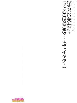 Ichigo 2-ko de Onegai shimasu Ch  0-6_028