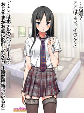 Ichigo 2-ko de Onegai shimasu Ch  0-6_030