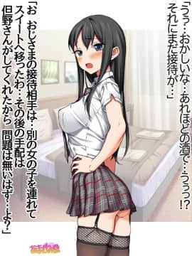 Ichigo 2-ko de Onegai shimasu Ch  0-6_031