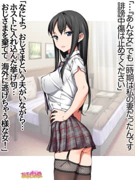 Ichigo 2-ko de Onegai shimasu Ch  0-6_038