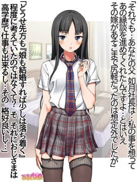 Ichigo 2-ko de Onegai shimasu Ch  0-6_040