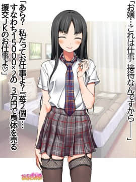 Ichigo 2-ko de Onegai shimasu Ch  0-6_043