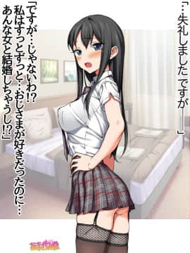 Ichigo 2-ko de Onegai shimasu Ch  0-6_045