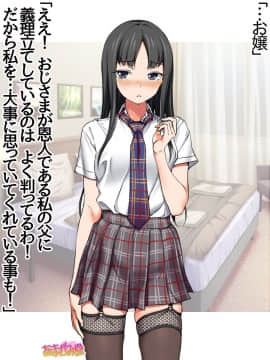 Ichigo 2-ko de Onegai shimasu Ch  0-6_046