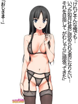 Ichigo 2-ko de Onegai shimasu Ch  0-6_170