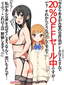 Ichigo 2-ko de Onegai shimasu Ch  0-6_179