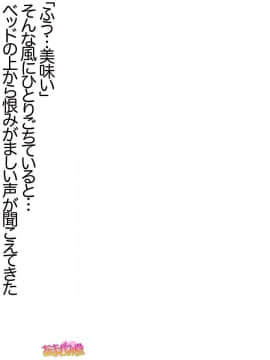 Ichigo 2-ko de Onegai shimasu Ch  0-6_184