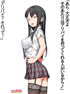 Ichigo 2-ko de Onegai shimasu Ch  0-6_213