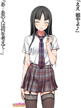 Ichigo 2-ko de Onegai shimasu Ch  0-6_214