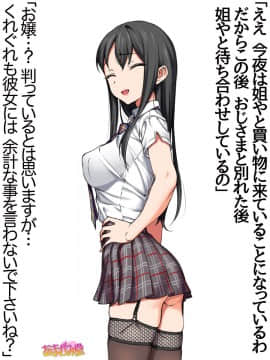 Ichigo 2-ko de Onegai shimasu Ch  0-6_217