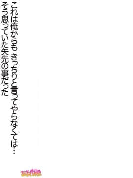 Ichigo 2-ko de Onegai shimasu Ch  0-6_221