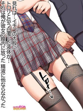 Ichigo 2-ko de Onegai shimasu Ch  0-6_224