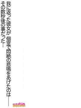 Ichigo 2-ko de Onegai shimasu Ch  0-6_228