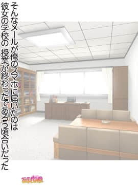 Ichigo 2-ko de Onegai shimasu Ch  0-6_233
