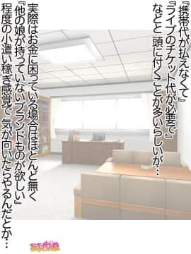 Ichigo 2-ko de Onegai shimasu Ch  0-6_236