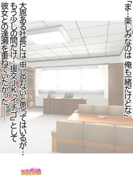Ichigo 2-ko de Onegai shimasu Ch  0-6_238