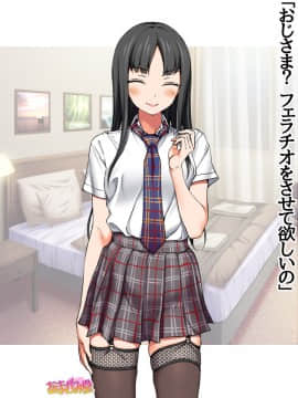Ichigo 2-ko de Onegai shimasu Ch  0-6_240