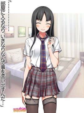 Ichigo 2-ko de Onegai shimasu Ch  0-6_241