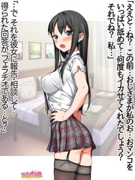 Ichigo 2-ko de Onegai shimasu Ch  0-6_244