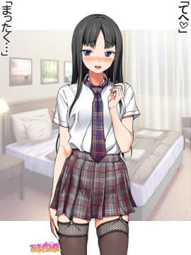Ichigo 2-ko de Onegai shimasu Ch  0-6_245