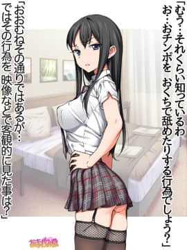 Ichigo 2-ko de Onegai shimasu Ch  0-6_249