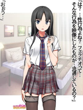 Ichigo 2-ko de Onegai shimasu Ch  0-6_250