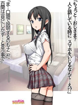 Ichigo 2-ko de Onegai shimasu Ch  0-6_252