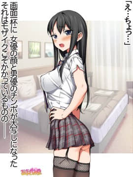 Ichigo 2-ko de Onegai shimasu Ch  0-6_253