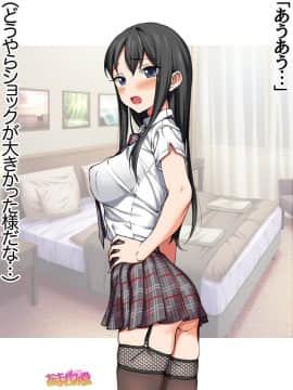Ichigo 2-ko de Onegai shimasu Ch  0-6_255