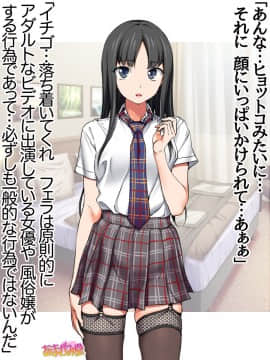 Ichigo 2-ko de Onegai shimasu Ch  0-6_256