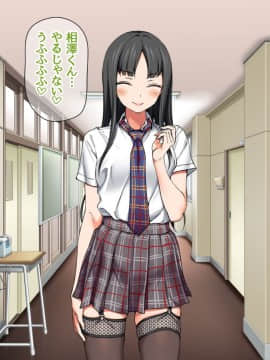 Nanase-chan NTR!_125