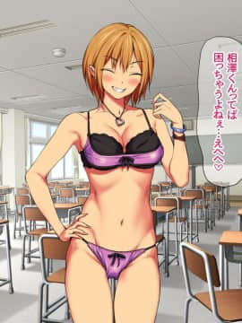 Nanase-chan NTR!_257
