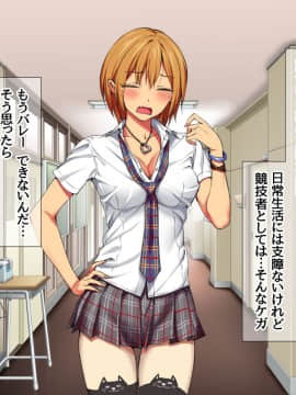 Nanase-chan NTR!_755