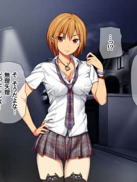 Nanase-chan NTR!_865