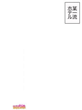 Nanase-chan NTR! Dai 2-bu Ch  1-7_202