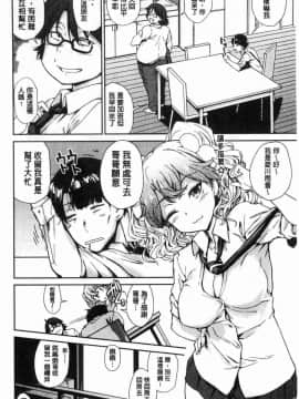[風的工房][火浦R] 見えないトコロで 在看不到的地方做_061