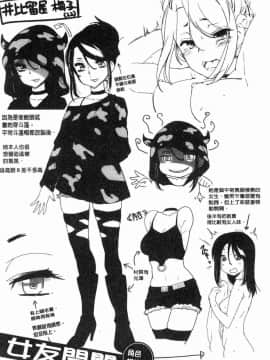 [風的工房][火浦R] 見えないトコロで 在看不到的地方做_191