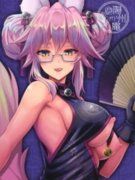 (C95) [陽州庵 (孫陽州)] コヤンスカヤに篭絡される本 (FateGrand Order) [空気系☆漢化]_026
