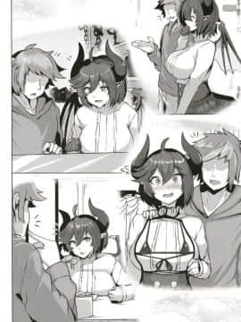 (COMIC1☆13) [てん堂 (てんけん)] 僕の彼女はドラゴンガール (グランブルーファンタジー)__04