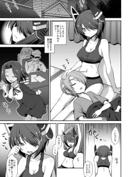 [悪転奏進 (黒糖ニッケ)] 艦娘着妊 懐胎候補艦総集編 (艦隊これくしょん -艦これ-)_97