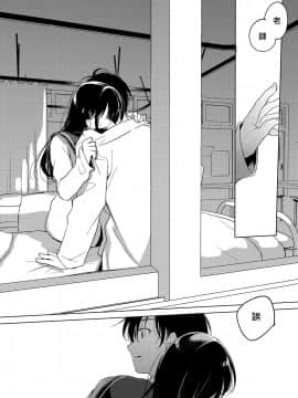 [FRAC (もとみやみつき)] 甘いユメ [夢之行蹤漢化組] [Digital]_moetrace_091_05