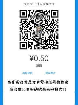 [メメ50] 発情警報 第3篇 【不想记名个人汉化】_2019年2月5日162117